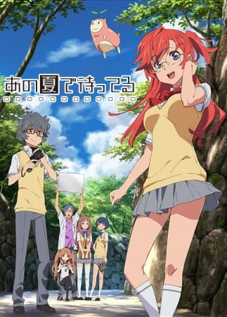 Ano Natsu de Matteru ซัมเมอร์รักจากต่างดาว ตอนที่ 12 จบ พากย์ไทย