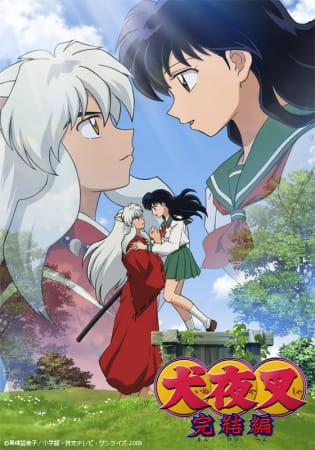 InuYasha: Kanketsu-hen อินุยาฉะ เทพอสูรจิ้งจอกเงิน ปัจฉิมบท ตอนที่ 1-26 จบ พากย์ไทย