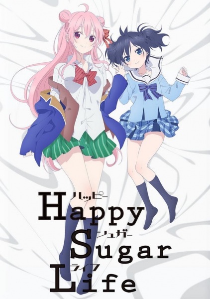 Happy Sugar Life ชีวิตหวาน น้ำตาลสุข ตอนที่ 3 ซับไทย
