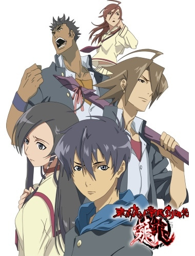 Tokyo Majin Gakuen Kenpucho: Tou ศึกมัธยมถล่มมาร ตอนที่ 5 ซับไทย