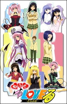 Motto To LOVE-Ru วุ่นรักยัยต่างดาว ภาค 2 ตอนที่ 1-12 จบ พากย์ไทย