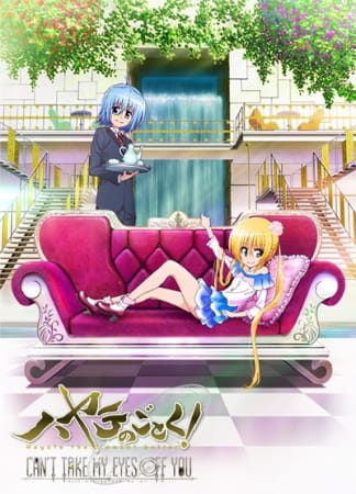 Hayate no Gotoku! Can’t Take My Eyes Off You พ่อบ้านประจัญบาน ภาค 3 ตอนที่ 1 ซับไทย