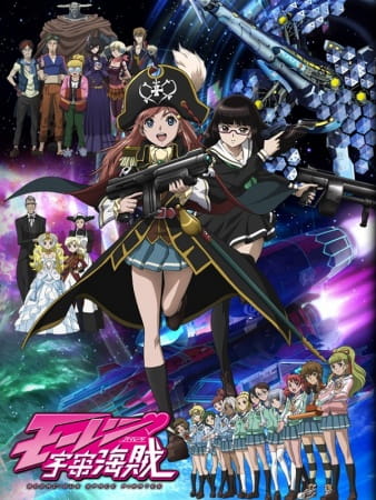 Mouretsu Pirates โจรสลัดสาวอวกาศ ตอนที่ 1-26 จบ ซับไทย