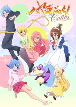 Hayate no Gotoku! Cuties พ่อบ้านประจัญบาน ภาค 4 ตอนที่ 3 ซับไทย