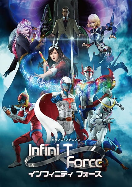 Infini-T Force ตอนที่ 1-12 จบ ซับไทย