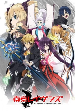 Tokyo Ravens โตเกียว องเมียวจิ ตอนที่ 1-24 จบ พากย์ไทย