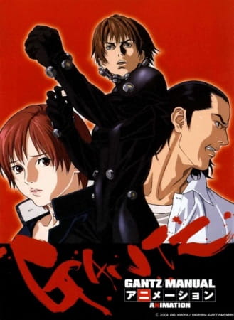 Gantz 2nd Stage กันสึ ภาค 2 ตอนที่ 1-13 จบ ซับไทย