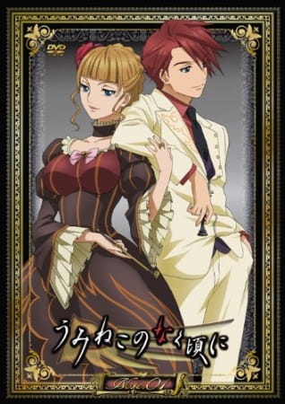 Umineko no Naku Koro ni แว่วเสียงนางนวล ตอนที่ 23 ซับไทย