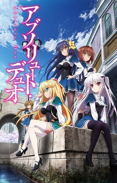 Absolute Duo ศึกศาสตรา วิญญาณแฝด ตอนที่ 6 ซับไทย