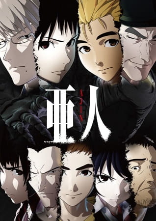 Ajin สายพันธุ์อมนุษย์ ตอนที่ 8 ซับไทย