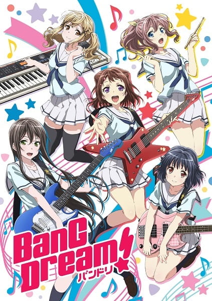 BanG Dream! ตอน OVA ซับไทย