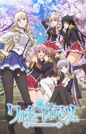 Walkure Romanze อัศวินสาวบนหลังม้ากับปาฏิหารแห่งรัก ตอนที่ 5 ซับไทย