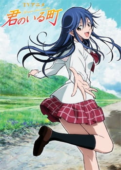 Kimi no Iru Machi บ้านของเสียงหัวใจ OVA ตอนที่ 2 ซับไทย