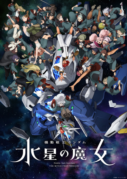 Mobile Suit Gundam: The Witch from Mercury Season 2 โมบิลสูทกันดั้ม แม่มดจากดาวพุธ ภาค 2 ตอนที่ 6 ซับไทย