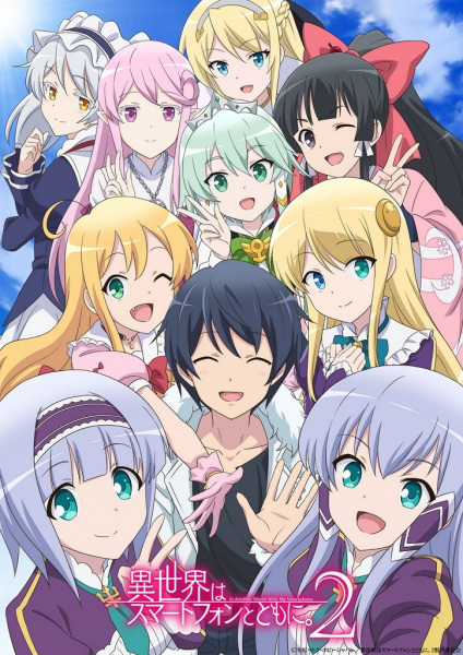 Isekai wa Smartphone to Tomo ni. 2 ไปต่างโลกก็ต้องไปกับสมาร์ทโฟนสิ ภาค 2 ตอนที่ 1-12 จบ ซับไทย