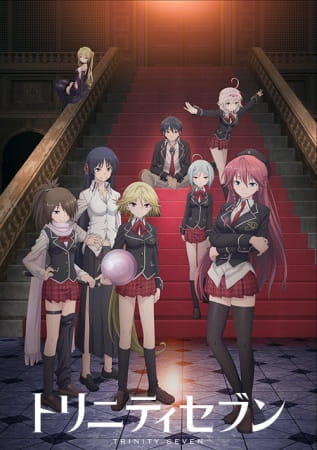 Trinity Seven ทรินิตี้เซเว่น 7 จ้าวคัมภีร์เวท ตอนที่ 6 ซับไทย