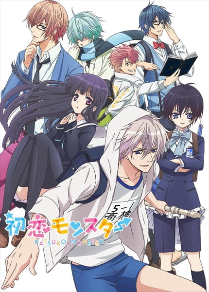 Hatsukoi Monster มอนสเตอร์จู่โจมรัก ตอนที่ 10 ซับไทย