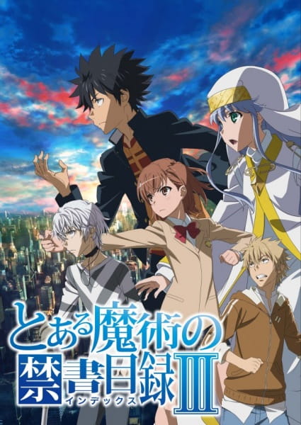 Toaru Majutsu no Index III อินเดกซ์ คัมภีร์คาถาต้องห้าม ภาค 3 ตอนที่ 12 ซับไทย