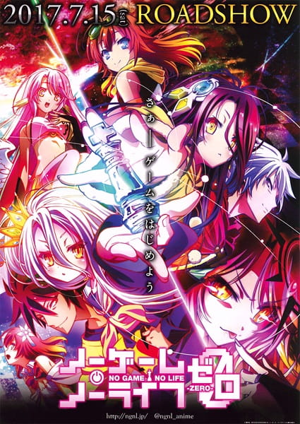 No Game No Life: Zero โนเกม โนไลฟ์ ซีไร่ ซับไทย