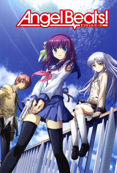 Angel Beats! แองเจิลบีทส์! แผนพิชิตนางฟ้า ตอนที่ 2 พากย์ไทย