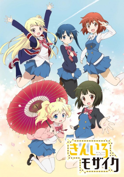 Kiniro Mosaic ประกายใสวัยฝัน ตอนที่ 1-12 จบ พากย์ไทย