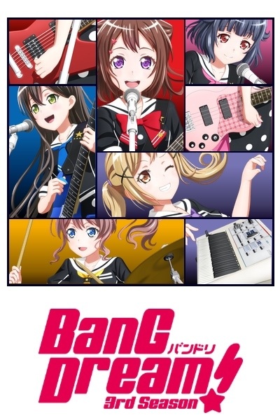 BanG Dream! 3rd Season ภาค 3 ตอนที่ 6 ซับไทย