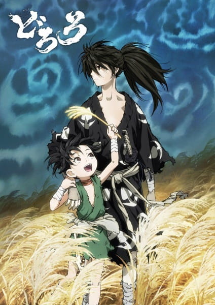 Dororo ดาบล่าพญามาร โดโรโระ (2019) ตอนที่ 22 ซับไทย