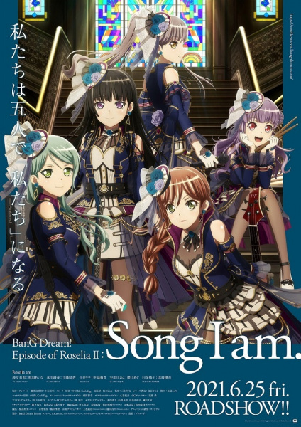 BanG Dream! Movie: Episode of Roselia - II: Song I Am. ซับไทย