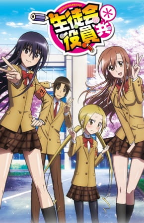 Seitokai Yakuindomo* วุ่นรักประธานจอมจิ้น ภาค 2 ตอนที่ 11 ซับไทย