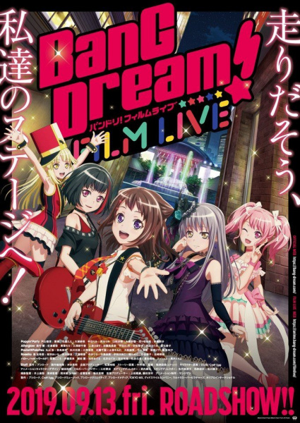 BanG Dream! Film Live ซับไทย