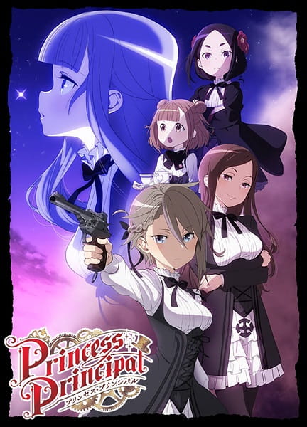 Princess Principal องค์หญิงสายลับ ตอนที่ 1-12 + SP จบ ซับไทย