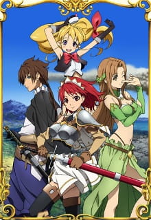 Seiken no Blacksmith สงครามดาบศักดิ์สิทธิ์ ตอนที่ 6 ซับไทย (BD)