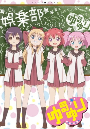 Yuru Yuri คลับบ้าฮาต๊อง ตอนที่ 1-12 จบ พากย์ไทย