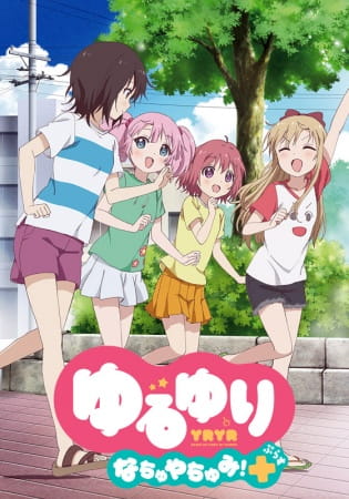 Yuru Yuri Nachuyachumi!+ คลับบ้าฮาต๊อง ตอนพิเศษ ตอนที่ 1-2 ซับไทย