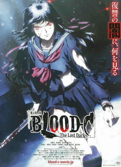 Blood-C: The Last Dark บลัด-ซี มูฟวี่ ซับไทย