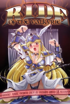 Ikusa Otome Valkyrie