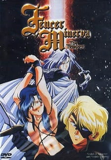 Minerva no Kenshi ตอนที่ 1-5 ซับไทย