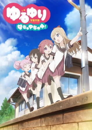 Yuru Yuri Nachuyachumi! คลับบ้าฮาต๊อง OVA ซับไทย