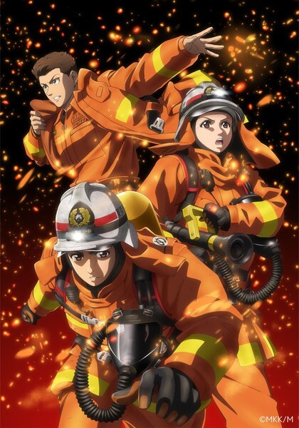Megumi no Daigo: Kyuukoku no Orange สิงห์ผจญเพลิง ผู้พิทักษ์ชุดส้ม ตอนที่ 3 ซับไทย