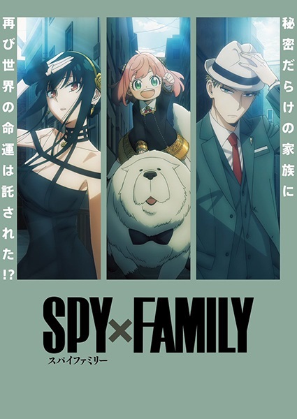 Spy x Family Season 2 สปาย x แฟมิลี่ ภาค 2