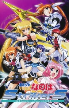 Mahou Shoujo Lyrical Nanoha StrikerS สาวน้อยจอมเวท นาโนฮะ ภาค 3 ตอนที่ 1-26 จบ พากย์ไทย