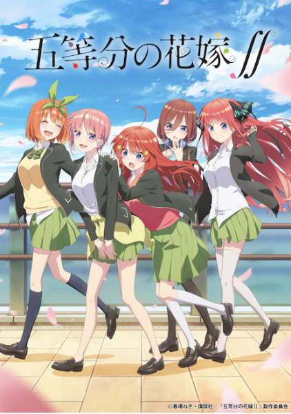 5-toubun no Hanayome ∬ เจ้าสาวผมเป็นแฝดห้า ภาค 2