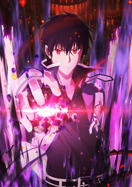 Maou Gakuin no Futekigousha II Part 2 ใครว่าข้าไม่เหมาะเป็นจอมมาร ภาค 2 พาร์ท 2 ตอนที่ 1-2 ซับไทย