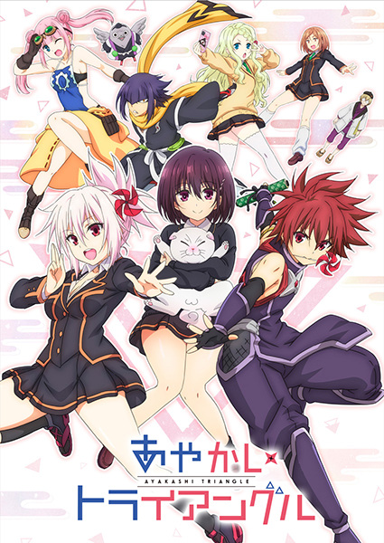 Ayakashi Triangle เรื่องอลวน คน ปีศาจ ตอนที่ 10 ซับไทย