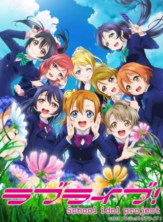 Love Live! School Idol Project 2nd Season เลิฟไลฟ์ ปฏิบัติการไอดอลจำเป็น ภาค 2 ตอนที่ 1-13 จบ พากย์ไทย