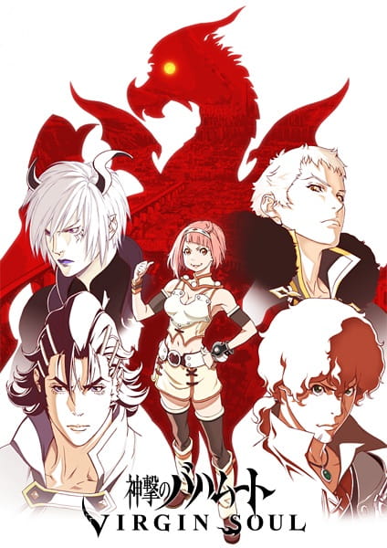 Shingeki no Bahamut: Virgin Soul ตอนที่ 8 ซับไทย