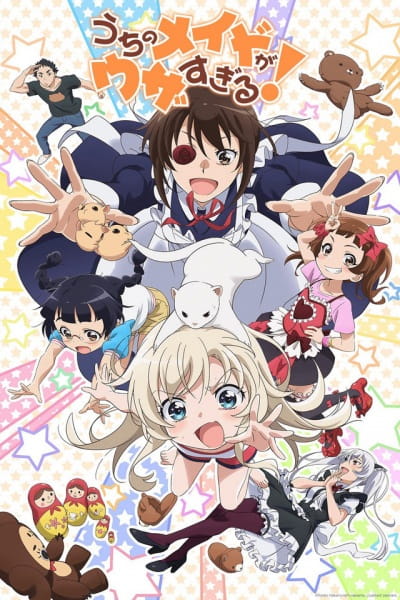 Uchi no Maid ga Uzasugiru! เมื่อเด็กสาวปะทะเมดคลั่งโลลิ ตอนที่ 1-12 + OVA จบ ซับไทย