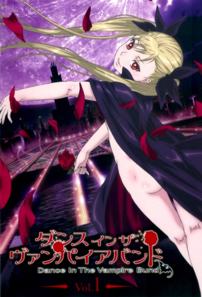 Dance in the Vampire Bund ผู้พิทักษ์พันธุ์อสูร ตอนที่ 1 ซับไทย