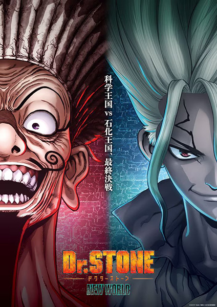 Dr. Stone: New World Part 2 ด็อกเตอร์สโตน เจ้าแห่งวิทยาศาสตร์กู้คืนอารยธรรมโลก ภาค 3 พาร์ท 2 ตอนที่ 6 ซับไทย