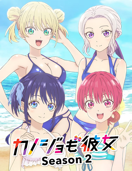 Kanojo mo Kanojo Season 2 จะคนไหนก็แฟนสาว ภาค 2 ตอนที่ 1-12 จบ ซับไทย